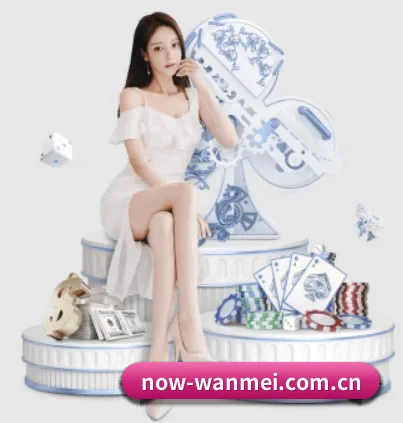 完美对战平台 APP